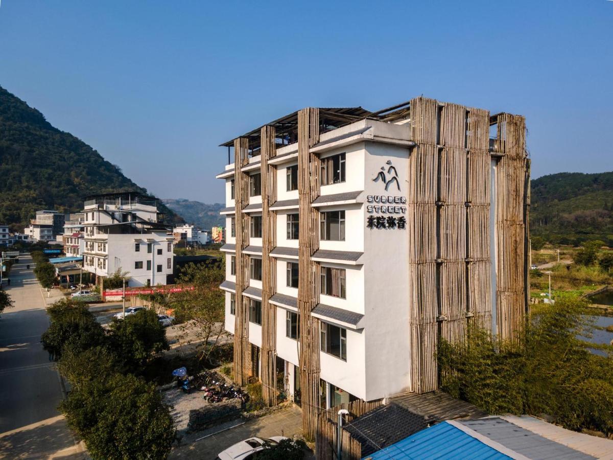 Yangshuo Sudder Street Guesthouse Екстериор снимка